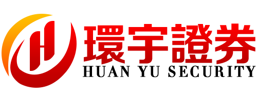 环宇证券_环宇证券开户-费用公开,出金便捷!